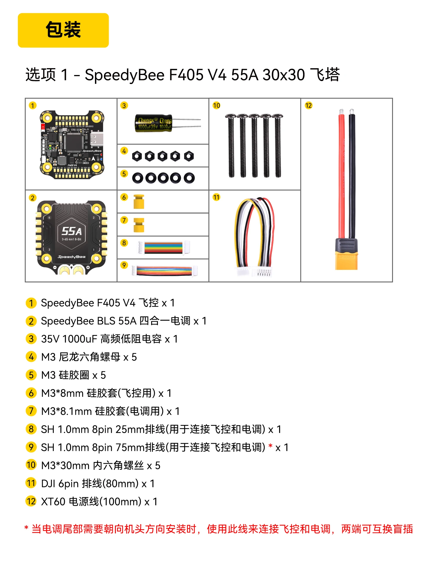Pilha SpeedyBee F405 v4 BLS 55 - Speedybee F405 V4 Bls 55A Stack avaliação e preço